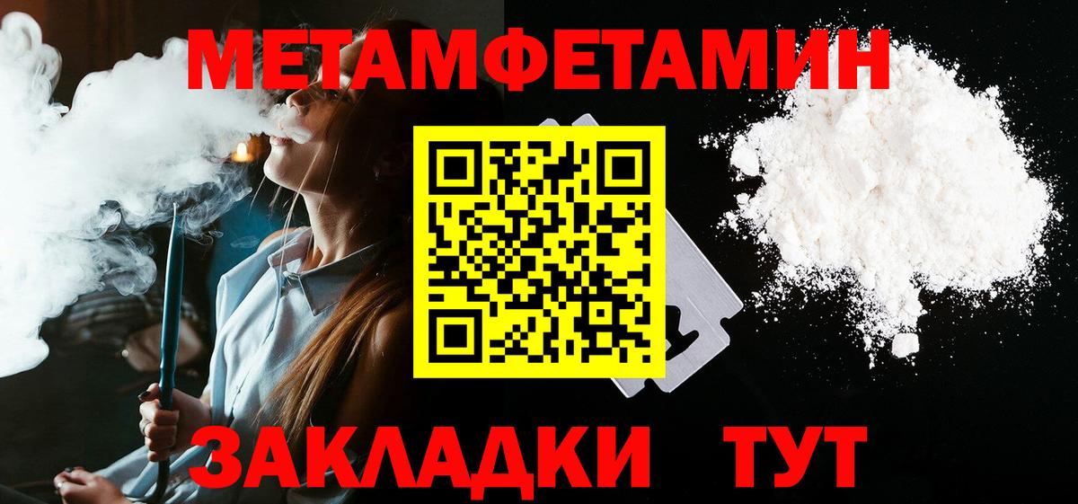АМФ Розовый  АМФЕТАМИН  Советская Гавань  АМФ  Вход с VPN 