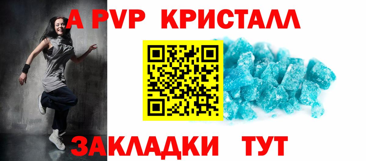 Советская Гавань  APVP СК  Вход с VPN 