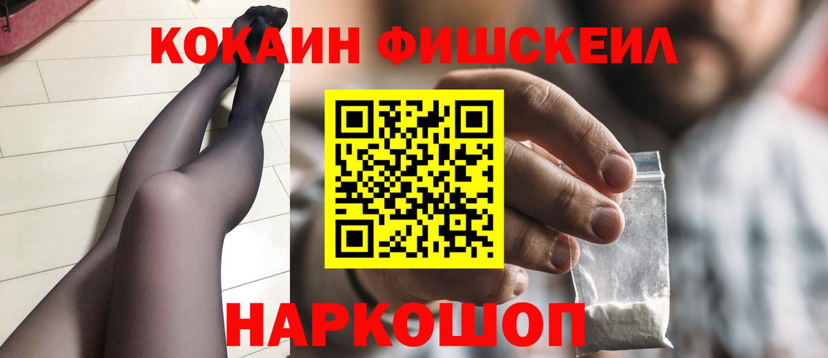 COCAIN Боливия Советская Гавань