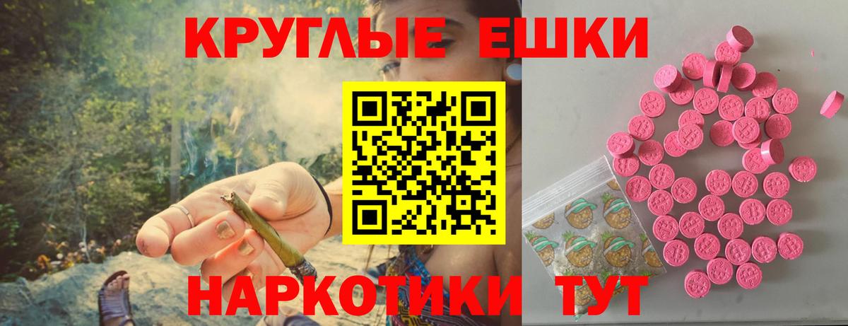 Ecstasy таблы  Вход с VPN  Советская Гавань  ЭКСТАЗИ  Ecstasy louis Vuitton 