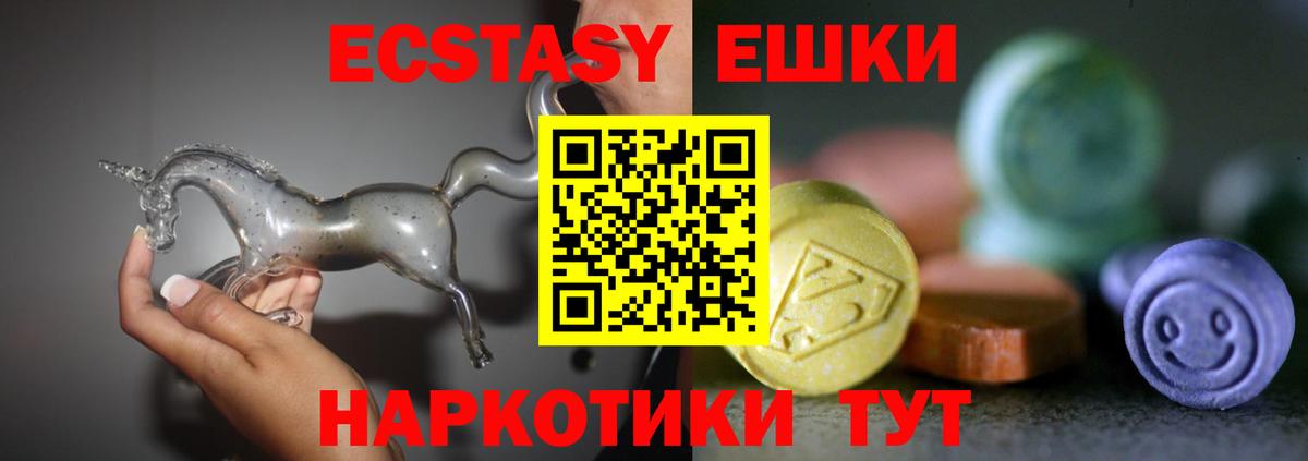 APVP СОЛЬ кристаллы  Советская Гавань  Гашиш  Кокаин  Вход с VPN  Купить наркотик  Меф кристаллы 