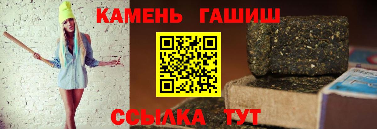 Советская Гавань  ГАШ VHQ  Гашиш 40% ТГК  где купить   Вход с VPN 