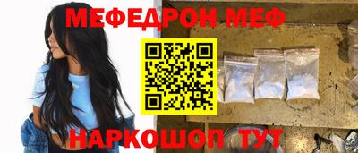 бошки Новозыбков