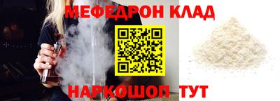 твердый Наро-Фоминск