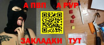 бошки Новозыбков