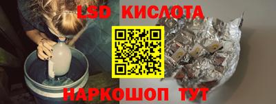 бошки Новозыбков