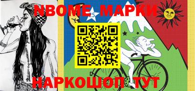 твердый Наро-Фоминск