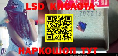 бошки Новозыбков