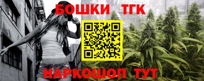 твердый Наро-Фоминск