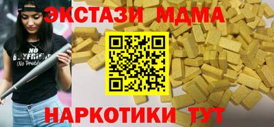 mdpv Новодвинск