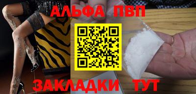 мет Нальчик