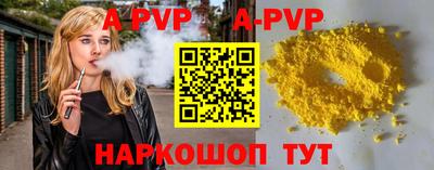 мет Нальчик