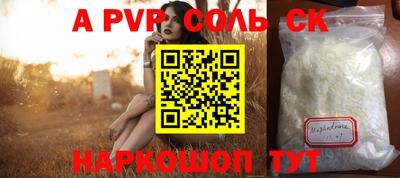 твердый Наро-Фоминск