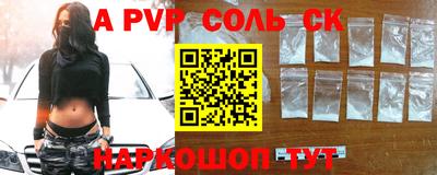 скорость mdpv Новокубанск
