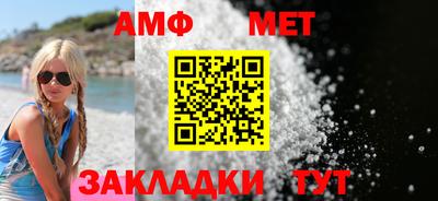 мет Нальчик