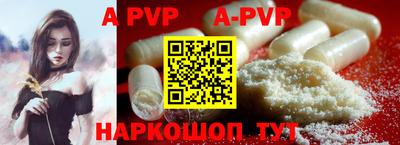 бошки Новозыбков