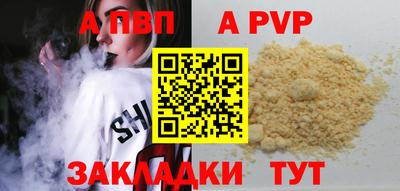 бошки Новозыбков