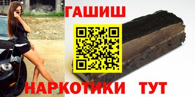 бошки Новозыбков