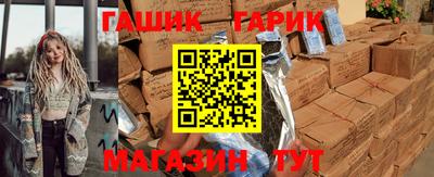 бошки Новозыбков