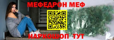 бошки Новозыбков