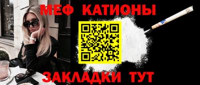 бошки Новозыбков