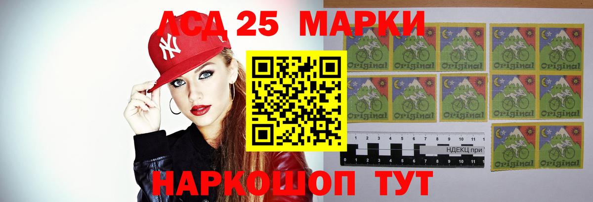 Советская Гавань  ЛСД экстази  Лсд 25 экстази кислота  Вход с VPN  LSD-25 экстази ecstasy 