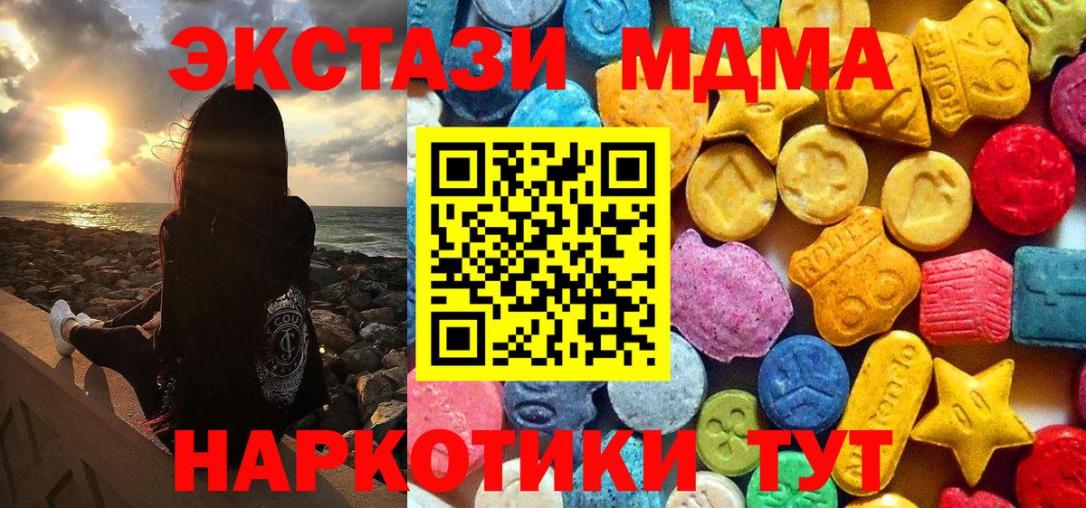 A-PVP Советская Гавань