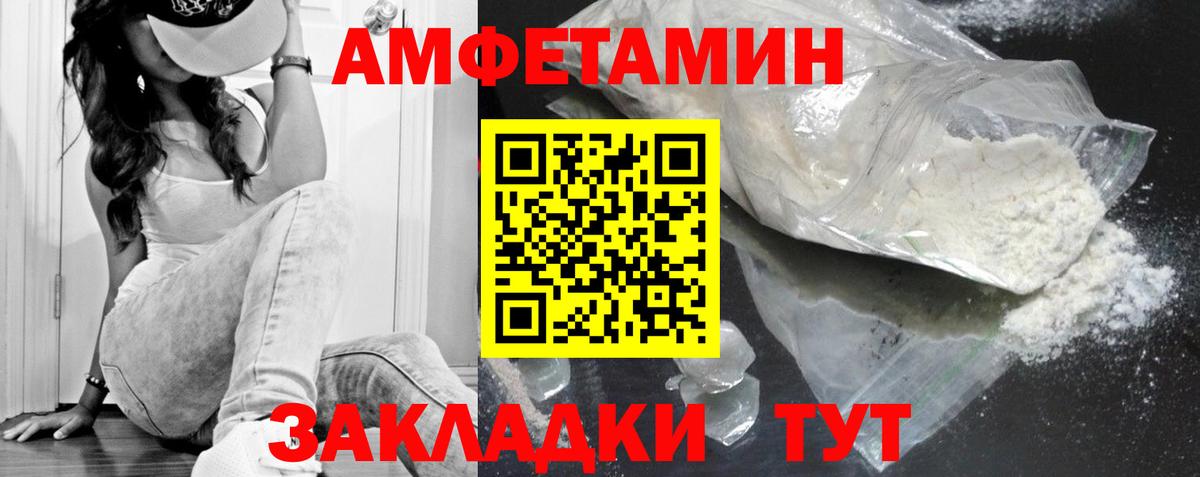 Метамфетамин витя  Метамфетамин витя  Советская Гавань  Вход с VPN 