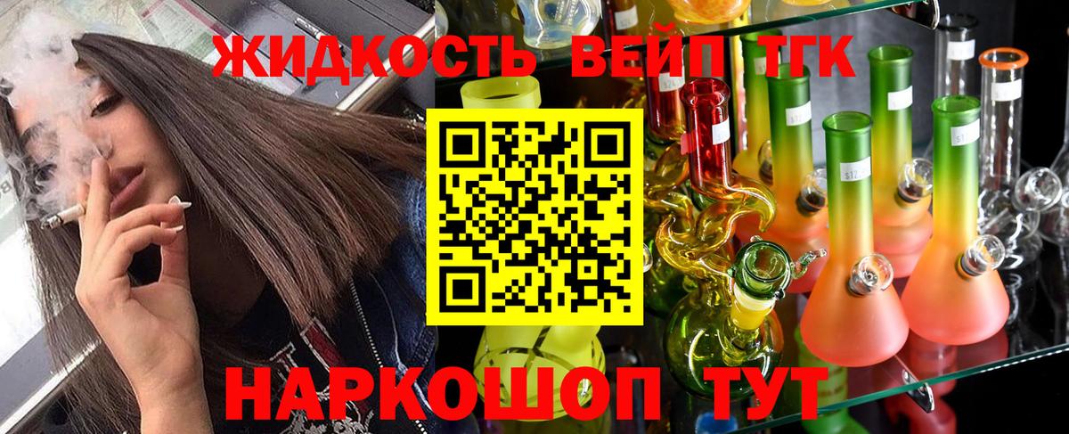 ТГК Wax Советская Гавань