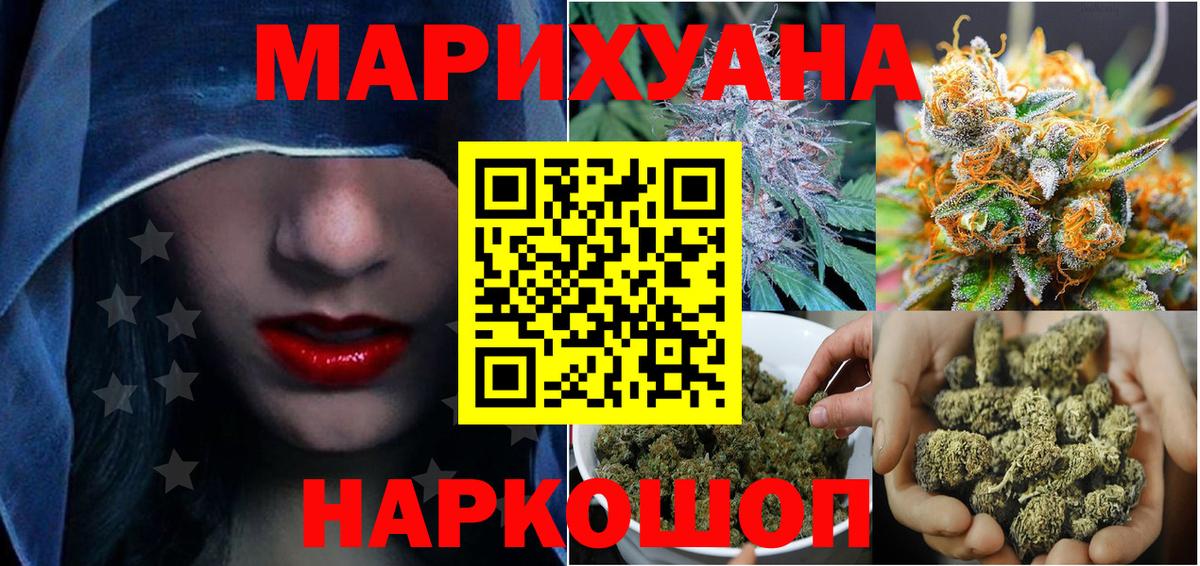 Шишки марихуана семена Советская Гавань